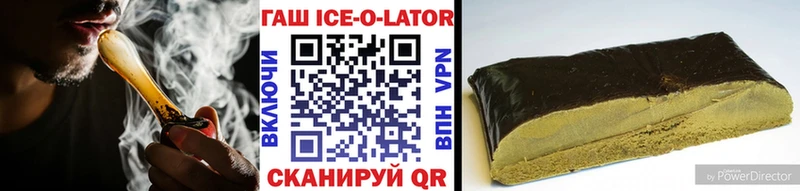 Продажа наркотиков Ноябрьск Alpha PVP  Кокаин  МЕФ  Конопля  Галлюциногенные грибы  ГАШИШ 