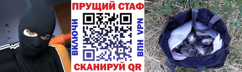 Alpha-PVP Ноябрьск