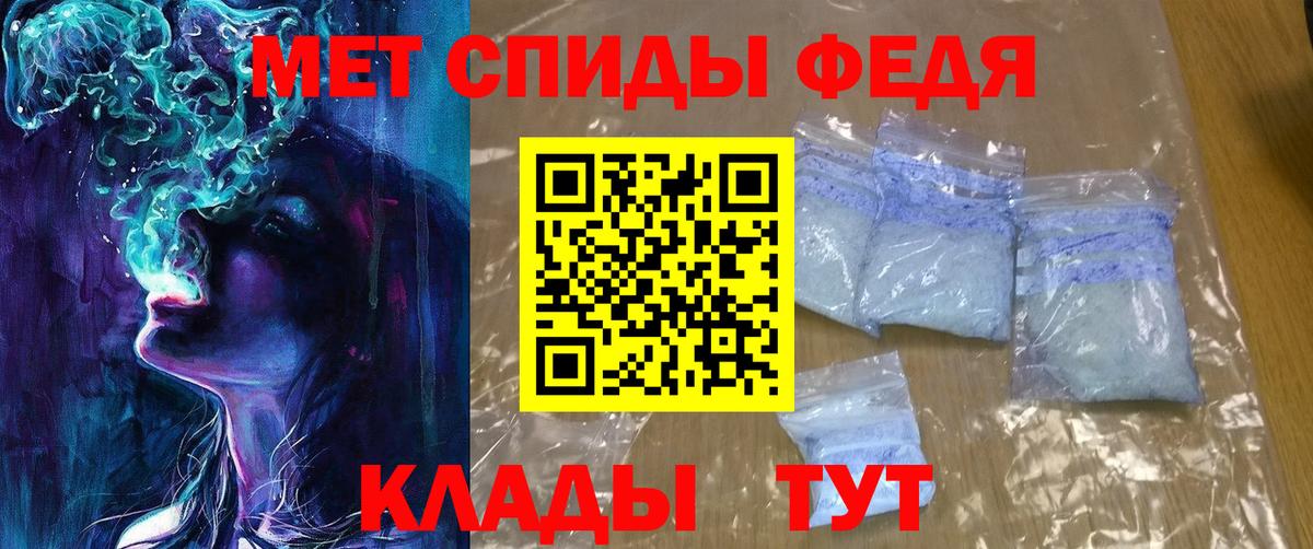 Ноябрьск  Amphetamine  Вход с VPN  АМФ Premium  Амфетамин 
