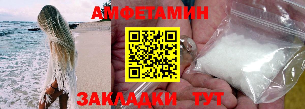 Меф МЯУ МЯУ   МЕТАДОН  Вход с VPN  Ноябрьск  МАРИХУАНА  COCAIN  ГАШ 