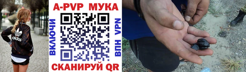 магазин  наркотиков  Ноябрьск  А ПВП крисы CK 