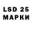 Марки 25I-NBOMe 1500мкг Ash Gir