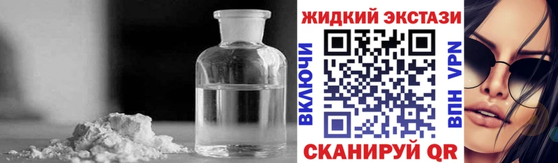 БУТИРАТ 99%  omg онион  Ноябрьск 