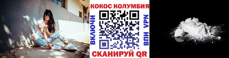 КОКАИН 99%  Ноябрьск 