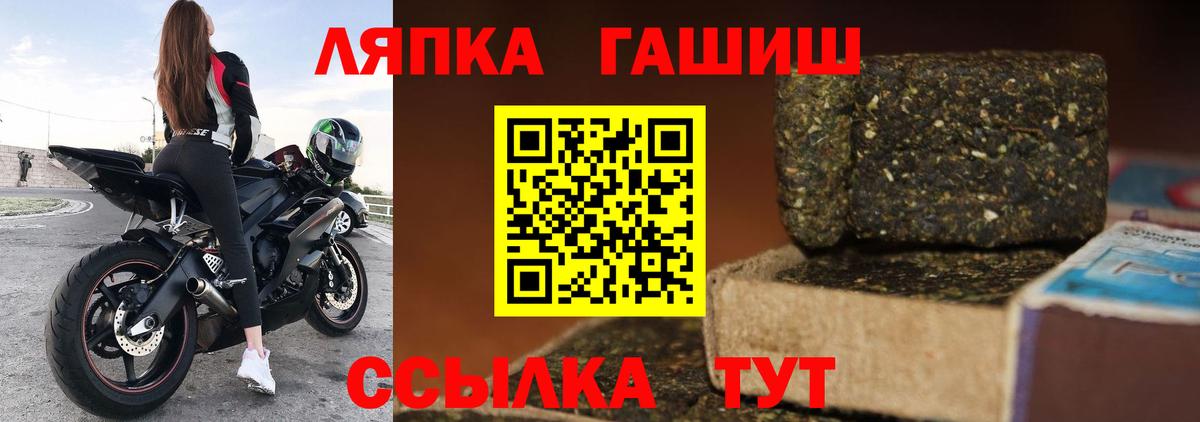 Гашиш Premium Ноябрьск