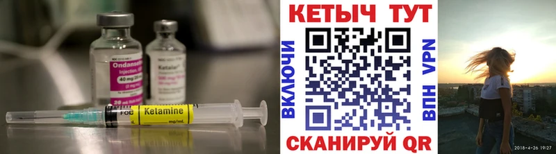 наркошоп  Ноябрьск  КЕТАМИН ketamine 