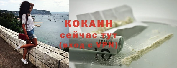 MDMA Володарск