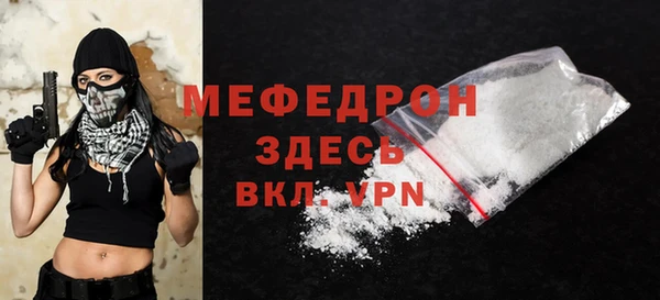 МДМА Верхнеуральск