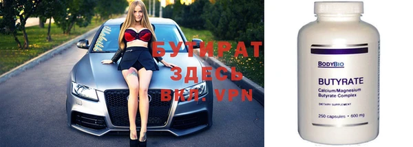 бутик Верхний Тагил