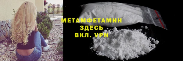 MDMA Володарск