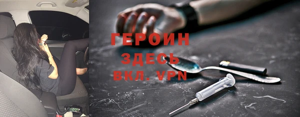 МДМА Верхнеуральск
