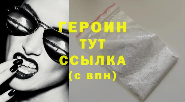 бутик Верхний Тагил