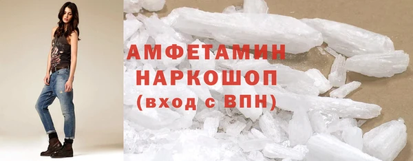 бошки Верея