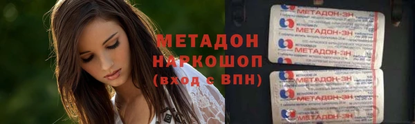 бошки Верея