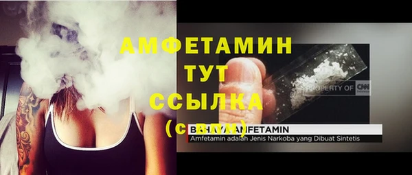 бутик Верхний Тагил