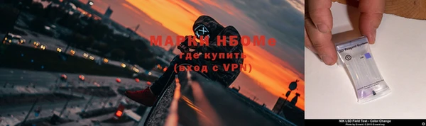 бутик Верхний Тагил