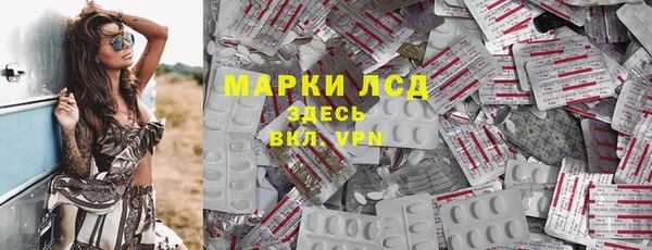 бошки Верея