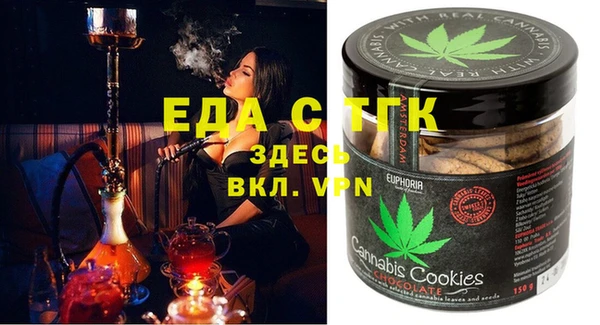 бошки Верея