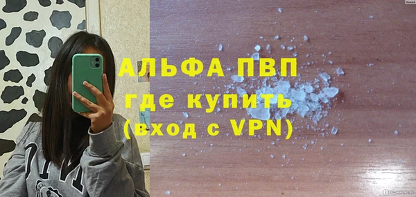 бутик Верхний Тагил