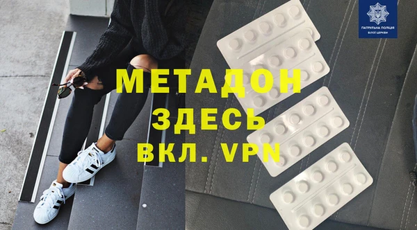 PSILOCYBIN Волоколамск