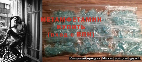 бошки Верея