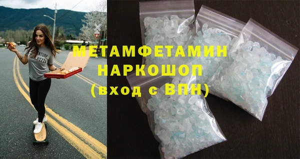 МДМА Верхнеуральск