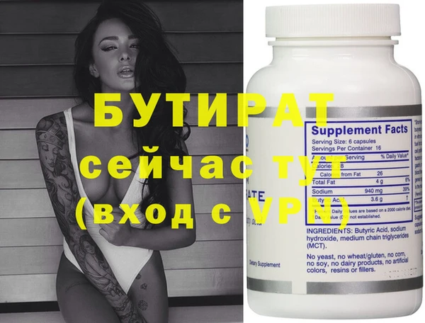 бошки Верея