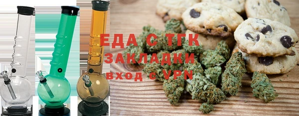 МДМА Верхнеуральск