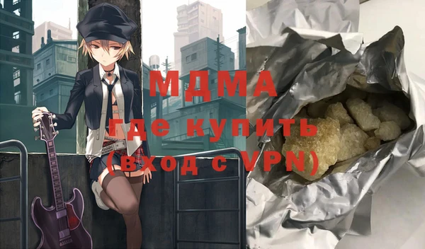 бутик Верхний Тагил