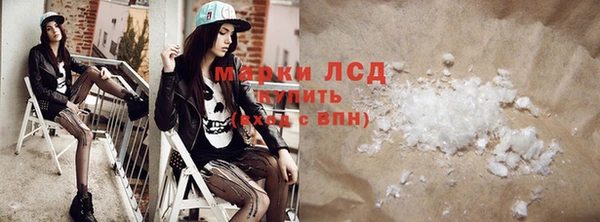 MDMA Володарск