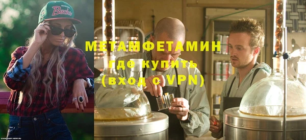 МДМА Верхнеуральск