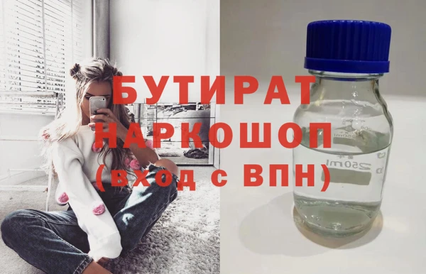бошки Верея
