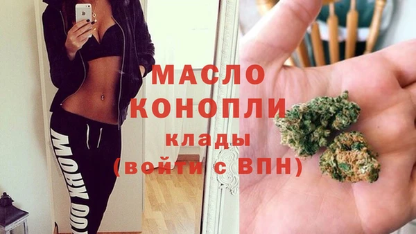 МДМА Верхнеуральск