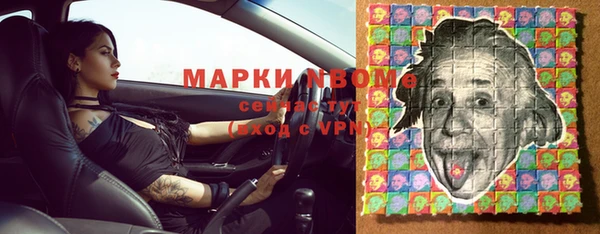 бошки Верея