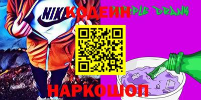 COCAINE Наро-Фоминск