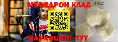 прущие грибы Нальчик