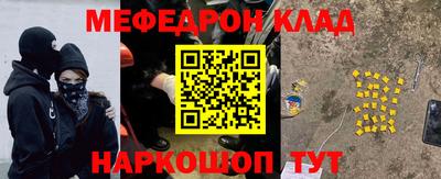 прущие грибы Нальчик