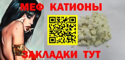 COCAINE Наро-Фоминск