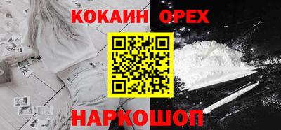 прущие грибы Нальчик