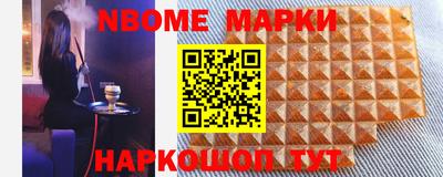 COCAINE Наро-Фоминск