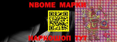 прущие грибы Нальчик