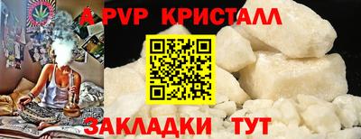 дурь Нарткала