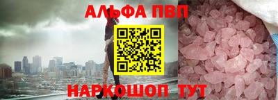 прущие грибы Нальчик