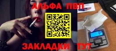 дурь Нарткала