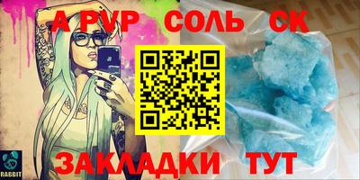 прущие грибы Нальчик