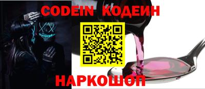 COCAINE Наро-Фоминск