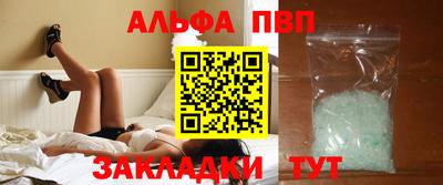 прущие грибы Нальчик
