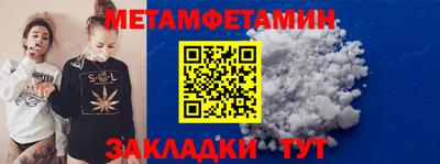 прущие грибы Нальчик