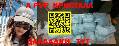 COCAINE Наро-Фоминск