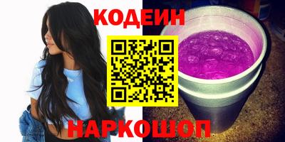 COCAINE Наро-Фоминск